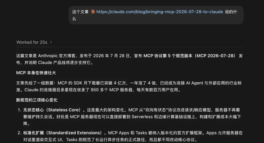 养大肥鱼只是开始,DeepSeek这10组插件值得装上