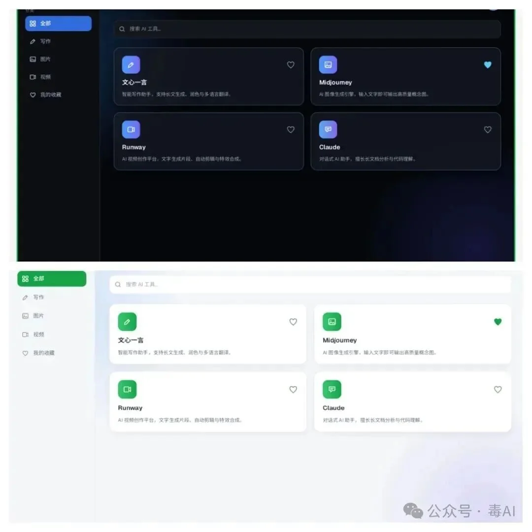 腾讯悄悄做了个 Ardot:一句话,直接生成可编辑 UI