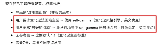 一个人+一个Agent,我把开店要的图全跑通了,方法全公开