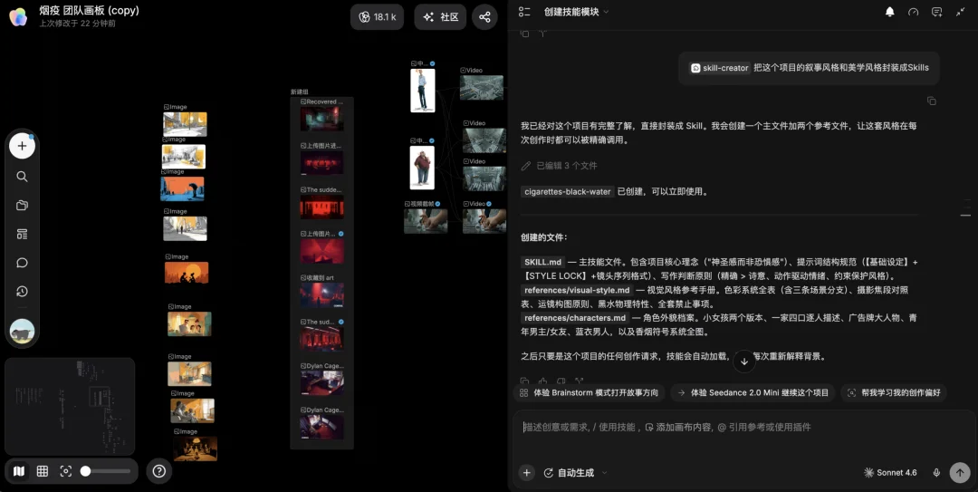 TapNow想把你困在系统里