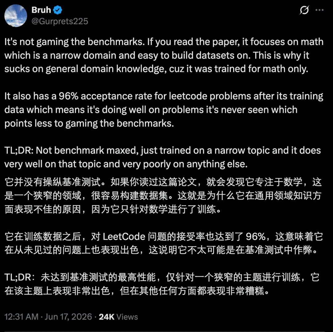 3B小模型,编程得分比肩Opus 4.5,神秘模型引发热议,原是国产
