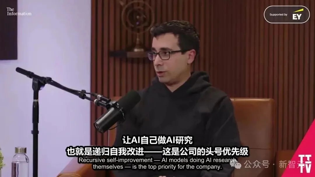 OpenAI研究员自曝:你手中的GPT-6,根本不是为你训练的!
