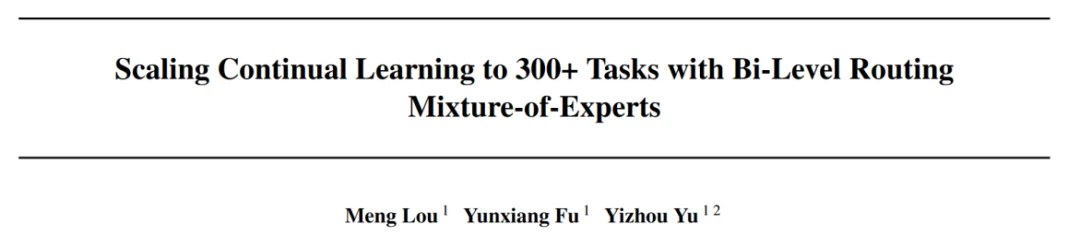 ICML 2026 | 突破极限!港大提出首个适配300+任务的持续学习架构,破解遗忘难题
