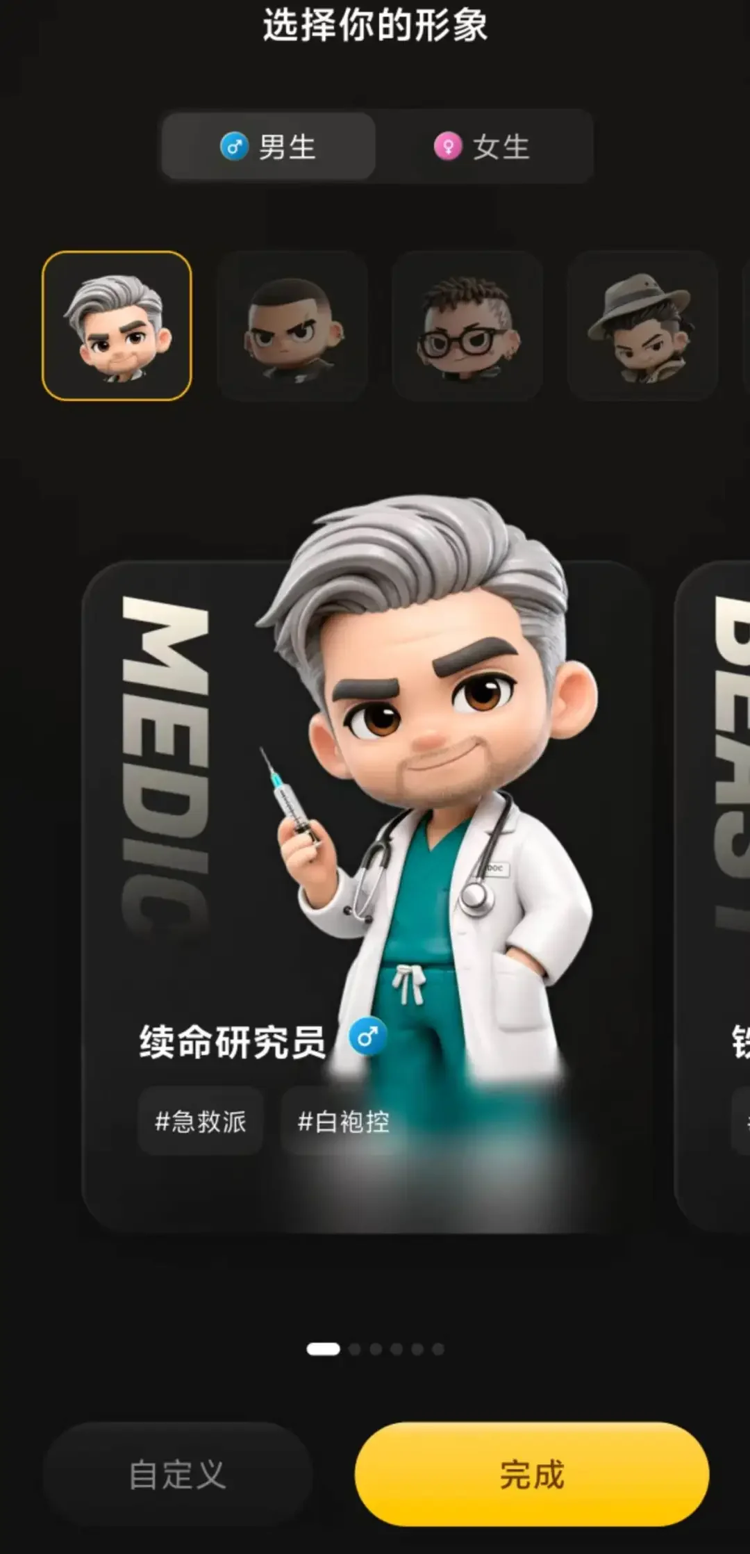 独家 | 数美万物推出“造物相机”APP,任利锋加码千亿AI潮玩赛道