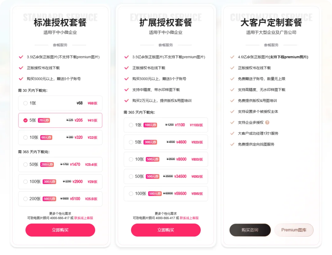 地铁里的 AI 伪人广告,正在集体霸凌人类