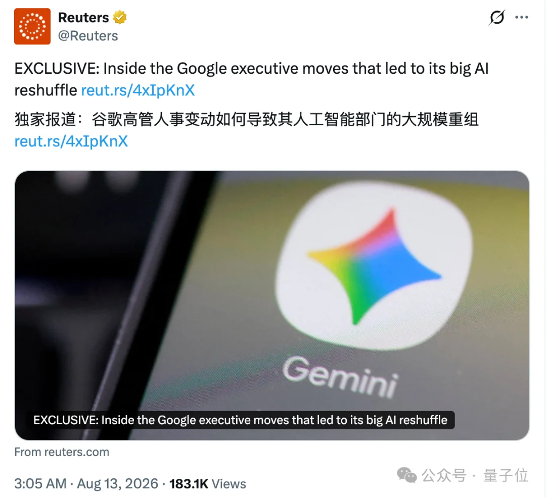 谷歌开始肢解DeepMind,数个团队被划归总部