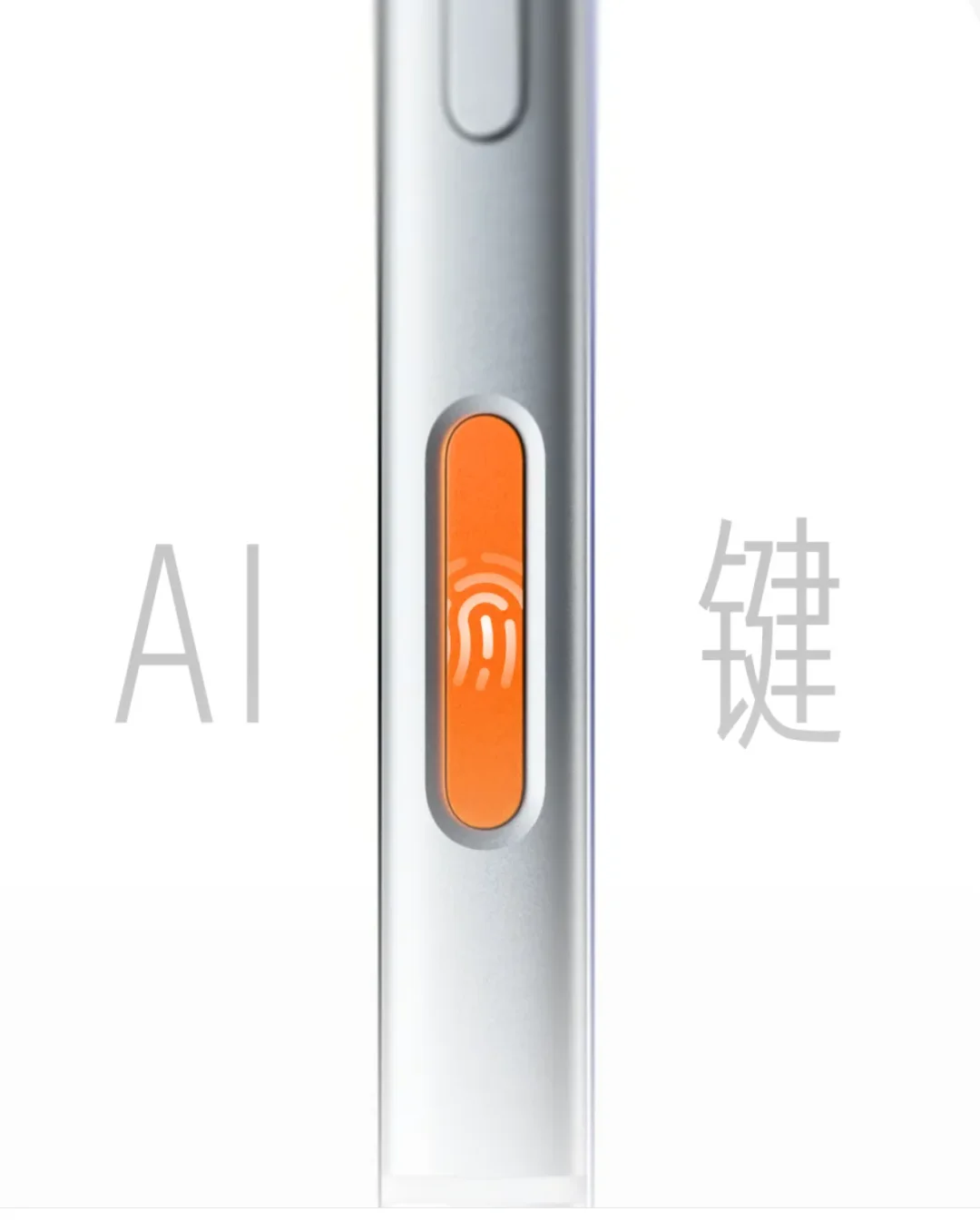 刚刚，新「豆包手机」发布，手机终于要自己干活了