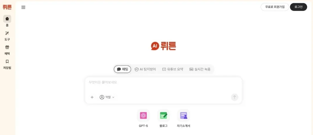 速递|韩国AI创企Wrtn完成7200万美元融资,估值超8.7亿美元