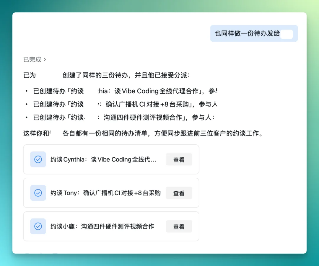 我们拿到了企微 AI Agent 的内测资格,提前替你试了一周