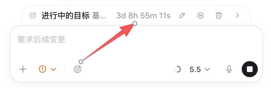 如何使用 Codex,进行长程任务