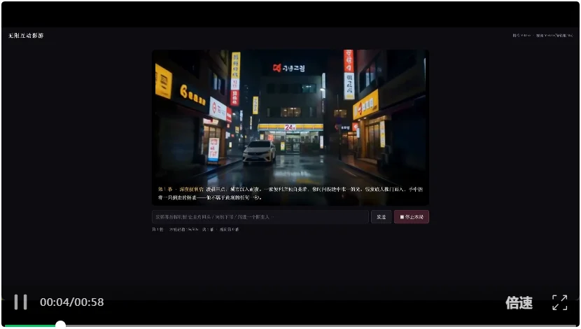 MiniMax H3 的 24h AI 直播火了，但我们搓出了更炸裂的东西！