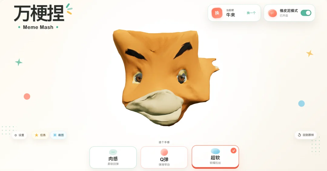AI 降低了创造的门槛,B 站则想放大创造的回声