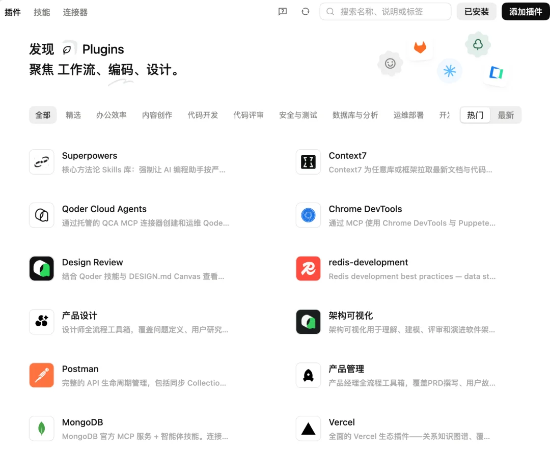 阿里全新Qoder上线！终于让编程能力外溢了
