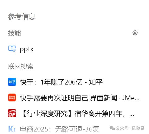 Step 3.7 Flash、DeepSeek、MiniMax、Gemini、GPT 的 Agent 评测,谁更适合Agent?