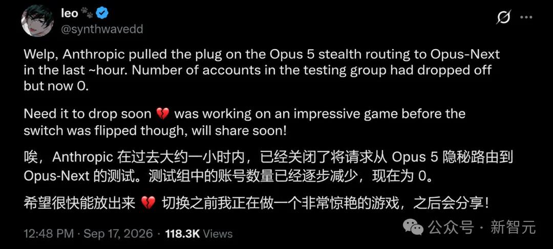 突发!Claude Opus 5.2(Opus-Next)疑似全端灰测回归