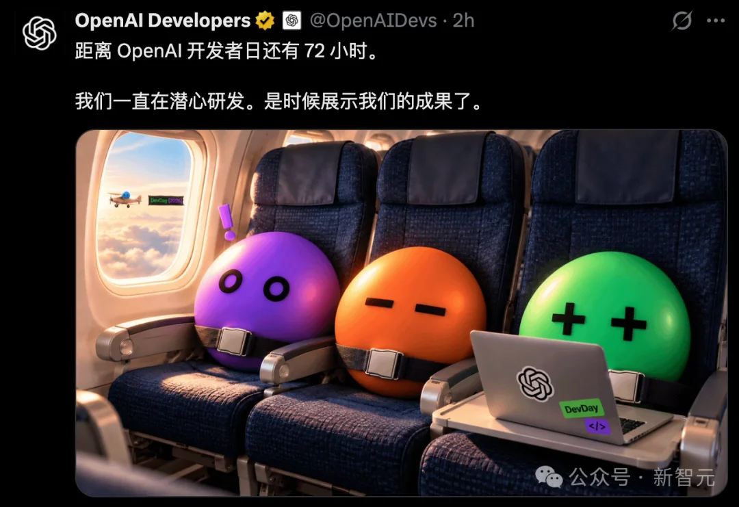 刚刚,OpenAI神秘「o」代码曝光!ChatGPT要变24小时员工