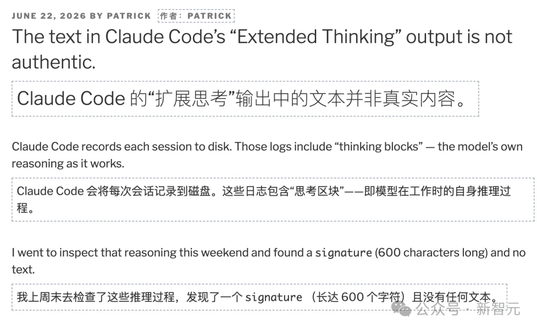 Claude惊人真相被教授曝光:思考过程加密,给钱也看不到!