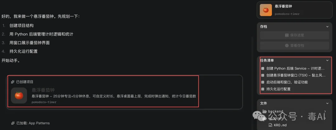WorkBuddy日活破千万了,KroWork还在角落里吃灰,快手这张牌到底怎么打