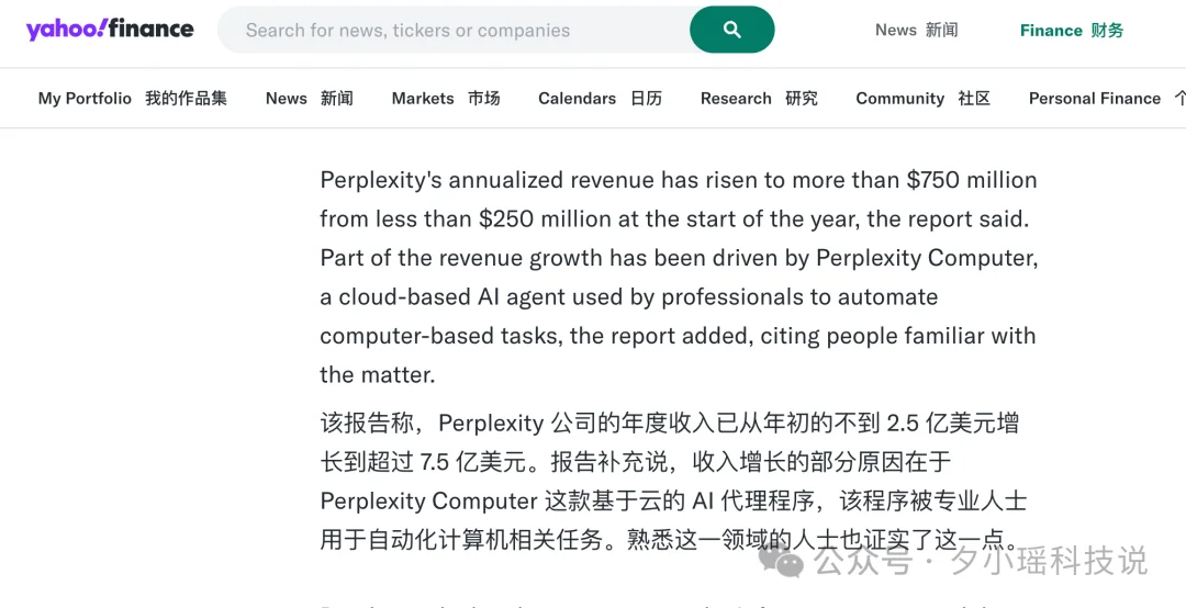 英伟达盯上过气老网红Perplexity，300亿美元估值在谈