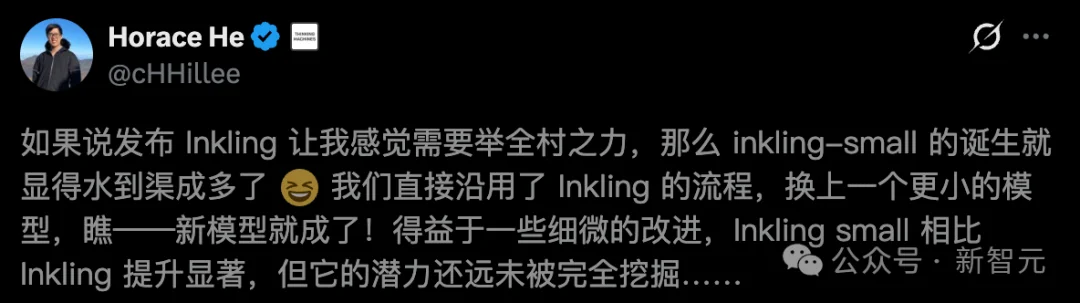 翁荔刚回OpenAI,Thinking Machines反手甩出新模型
