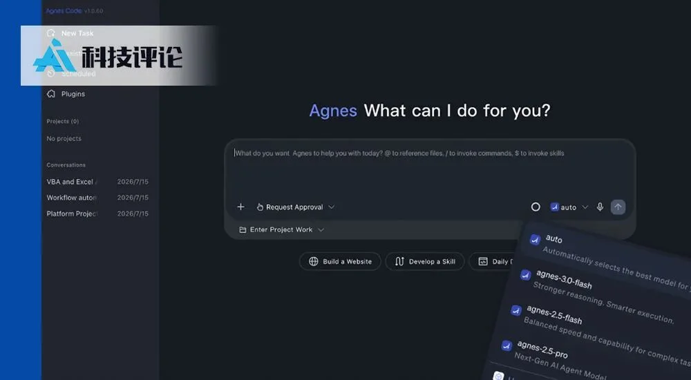 对比 Codex,免费的 AgnesCode 也能在底层算子优化任务中打得有来有回