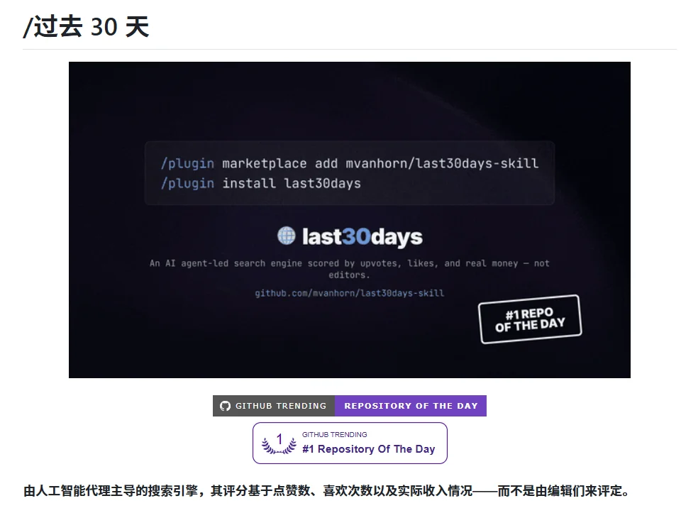 试了一圈热门Skill,我挑了6个好玩又好用的!