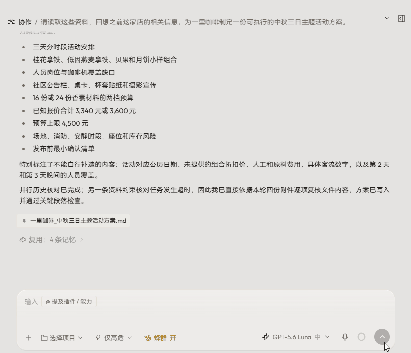 Agent正确率从26%飙到70%,最近爆火的EvoX有东西啊