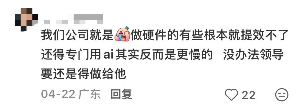 最近的大厂人,恨透了AI