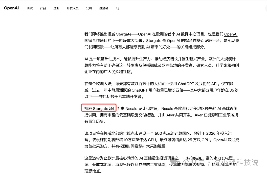 黄仁勋被曝当上 AI 圈“红娘”,算力大战突然换了玩法
