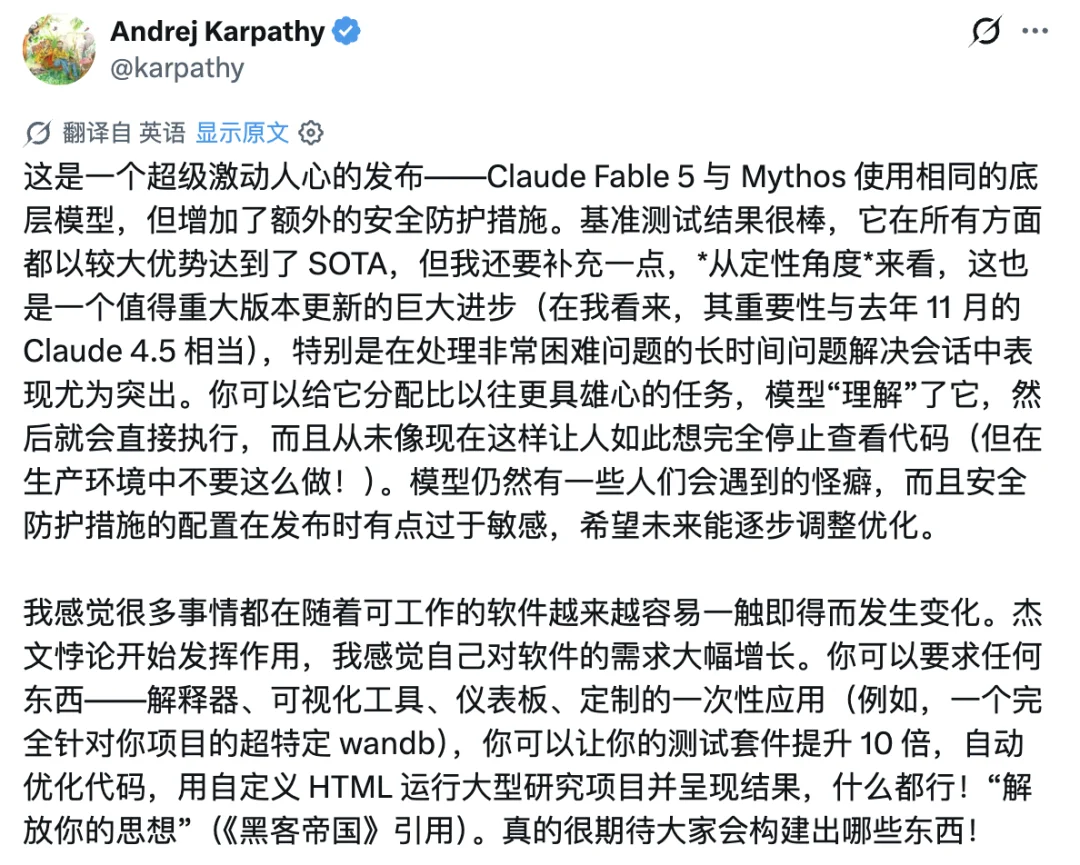 实测Claude史上最强模型Fable 5,普通人慎用