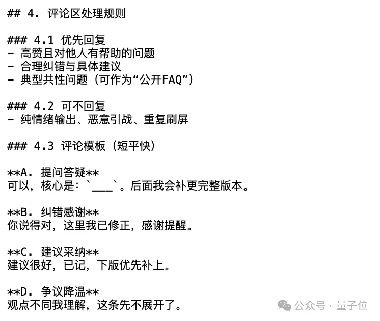 “B站教AI”爆火后,北航90后副教授何静回应一切