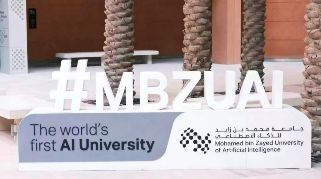 全奖读AI!人工智能排名前十的MBZUAI本硕博招生启动