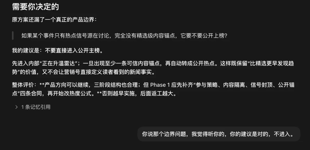 平均每天Vibe Coding 16小时后,这是我觉得Fable 5和GPT-5.6时代最好用的AI开发流程。