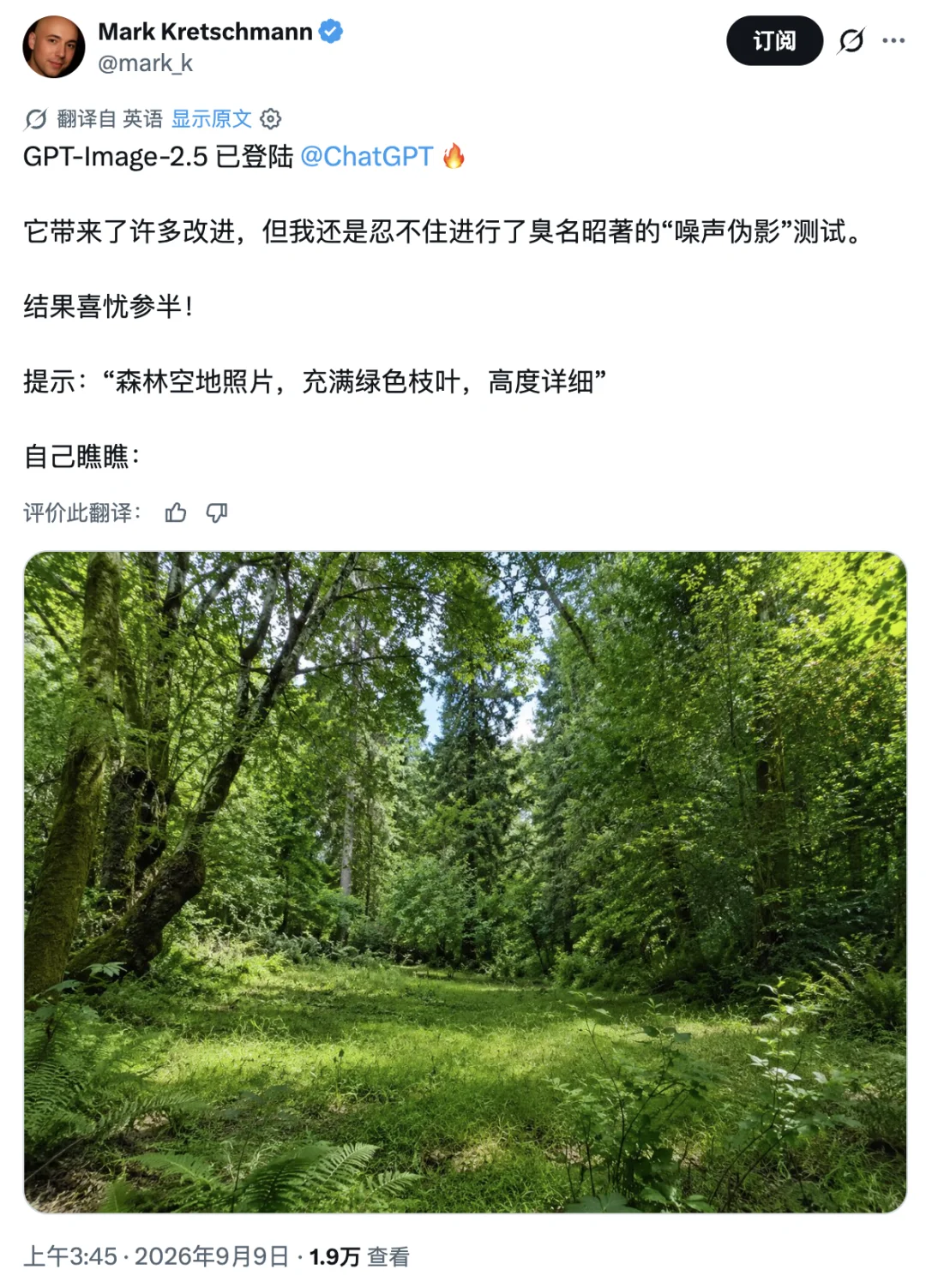 GPT Images 2.5 突发上线!网友的「灵魂画作」一个比一个离谱