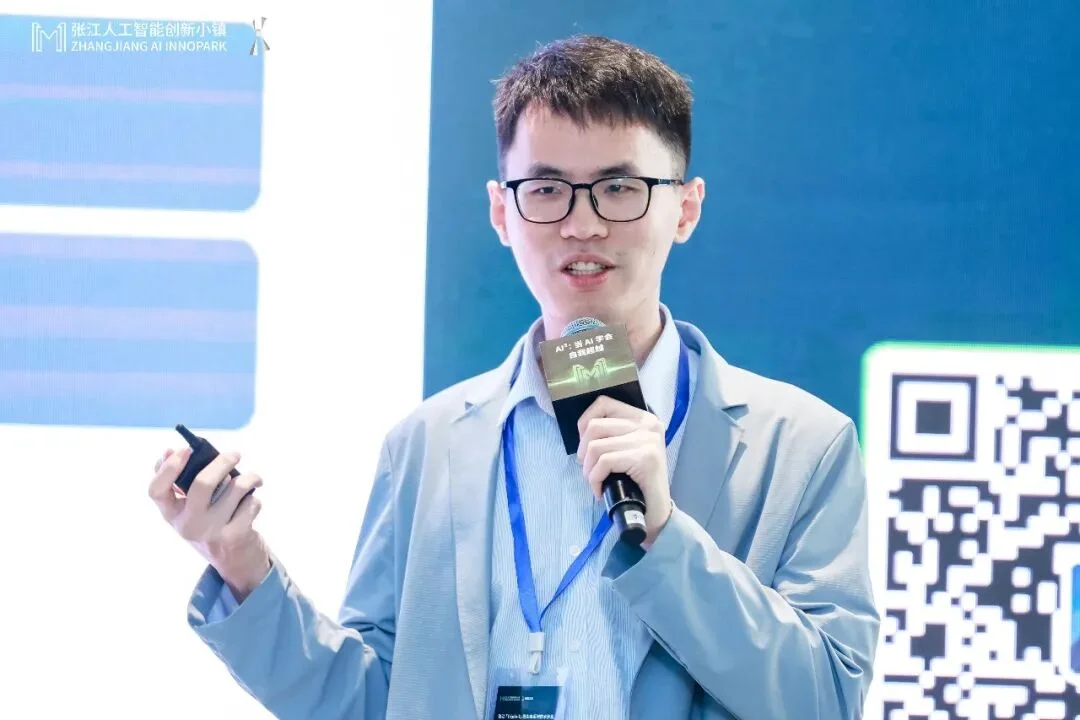 从AI Build AI到真正RSI:这场张江塔尖会把「自进化」拆到细节