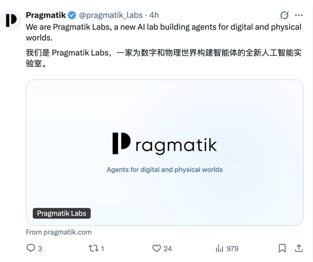刚刚,林俊旸官宣创业公司Pragmatik Labs!