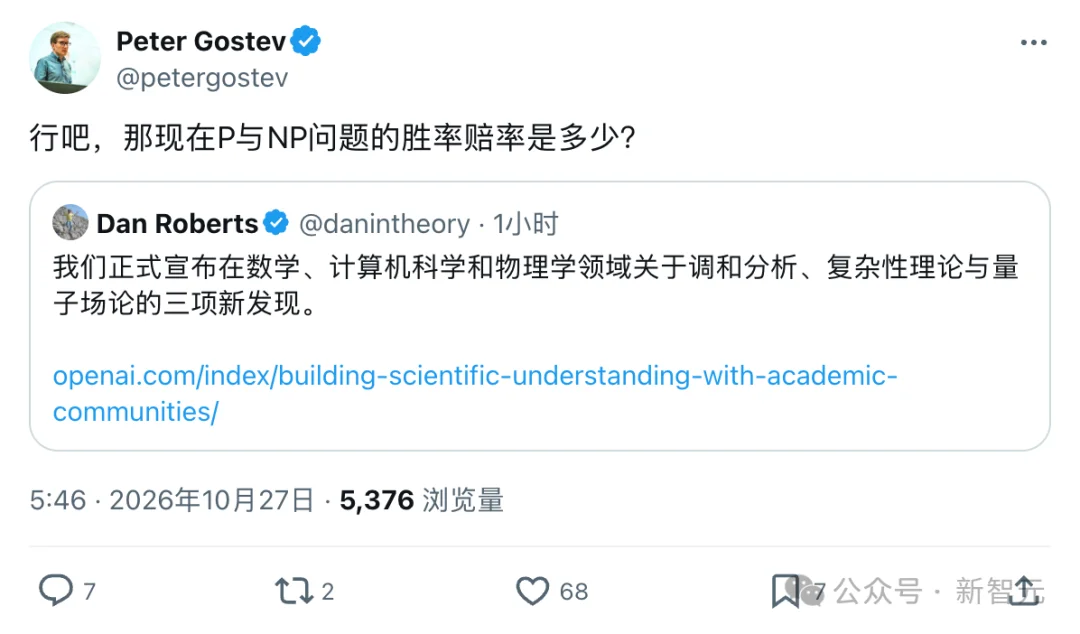 OpenAI改写人类科学史!「王的猜想」全维度告破,30年铁律ETH塌了