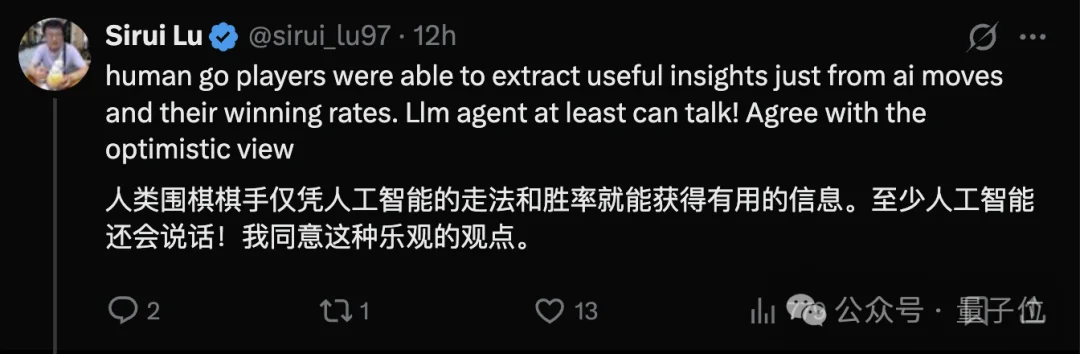 前OpenAI后训练VP回应陶哲轩:说AI毁了数学,可能还是太小瞧AI了