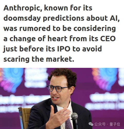 Anthropic CEO整天神神叨叨,投资人受不了了