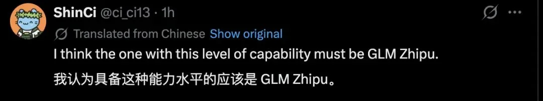 神秘新模型“Ox Alpha”突袭 OpenRouter,性能超过 Fable 5?全网盲猜智谱或小米