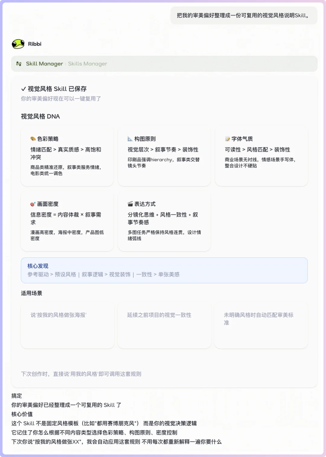 做自媒体的朋友,请一定认识一下这只叫Ribbi的青蛙。