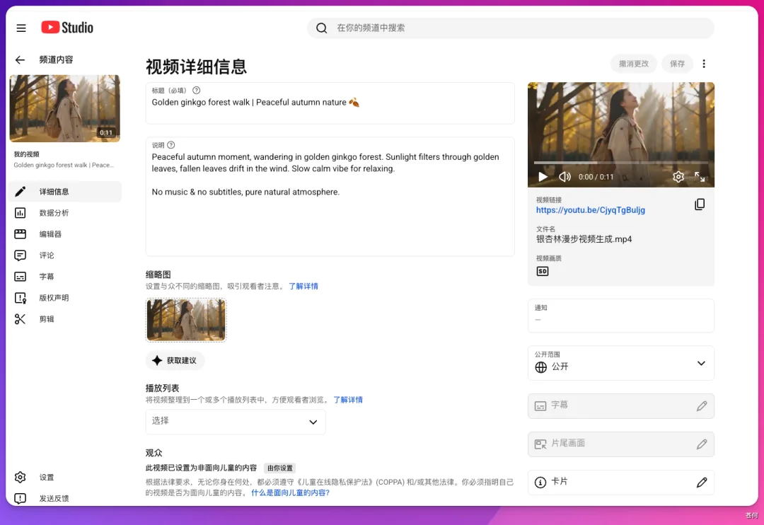 把操作流程直接录成 Skill,豆包太夯了!