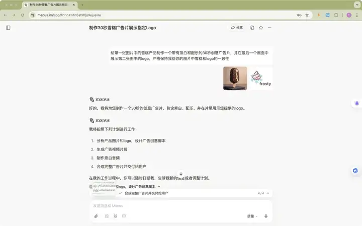 星流/美图/Manus...6大主流视频Agent横测,我们在1句成片这条路上走了多远?