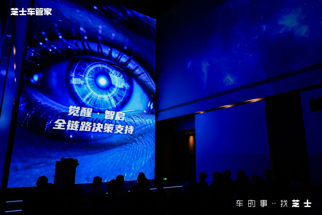 汽车之家把二十多年家底,装进了一款智能体