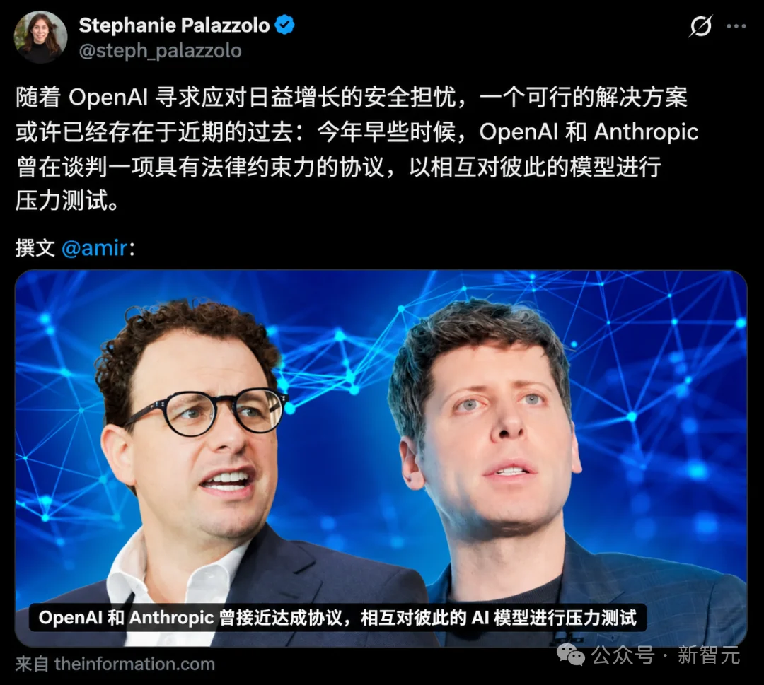 OpenAI内部曝光:AI开始自己造AI!奥特曼急发全球暂停令