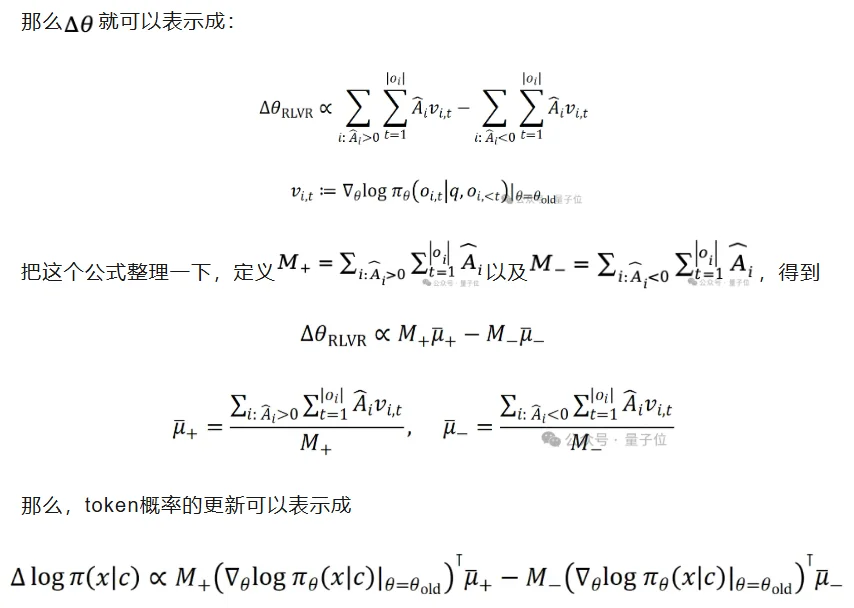 强化学习没作用?人大DelTA精准识别关键token,推理正确率大幅上升