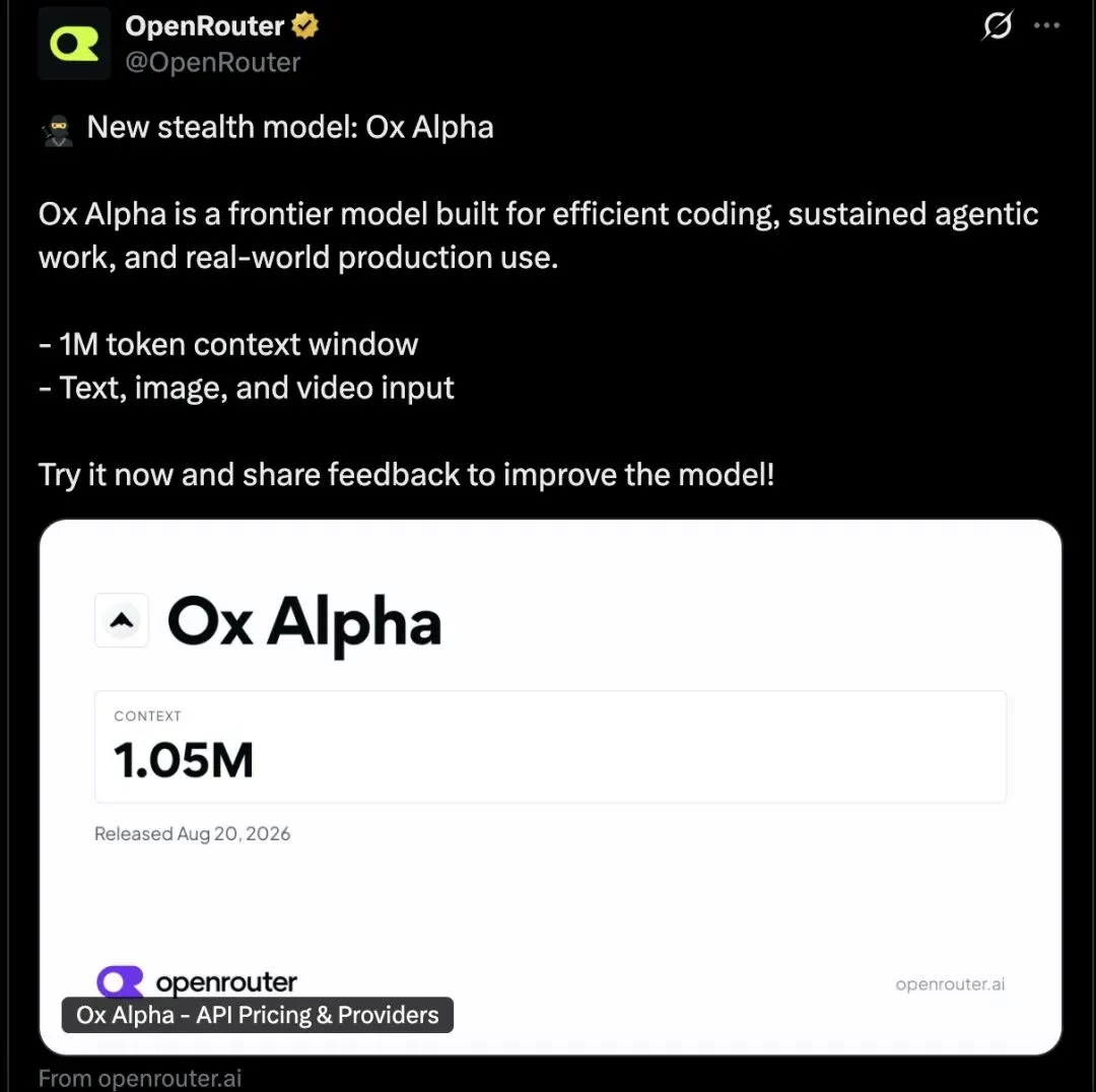神秘新模型“Ox Alpha”突袭 OpenRouter,性能超过 Fable 5?全网盲猜智谱或小米