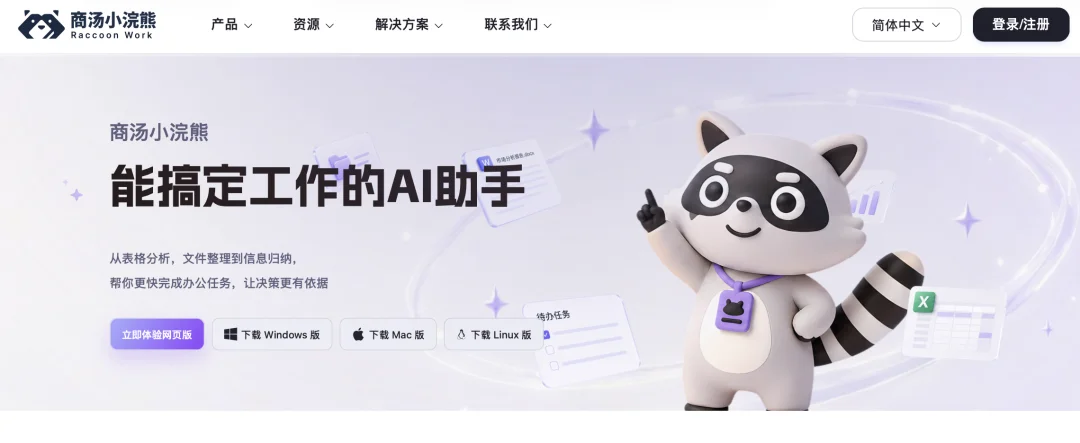 专访商汤首席科学家林达华:多模态的涌现时刻会在一两年内到来