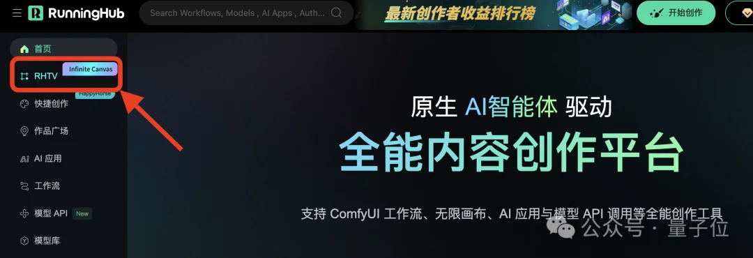 原生Agent杀入画布!一站式搞定专业创作,全程可控、不抽卡