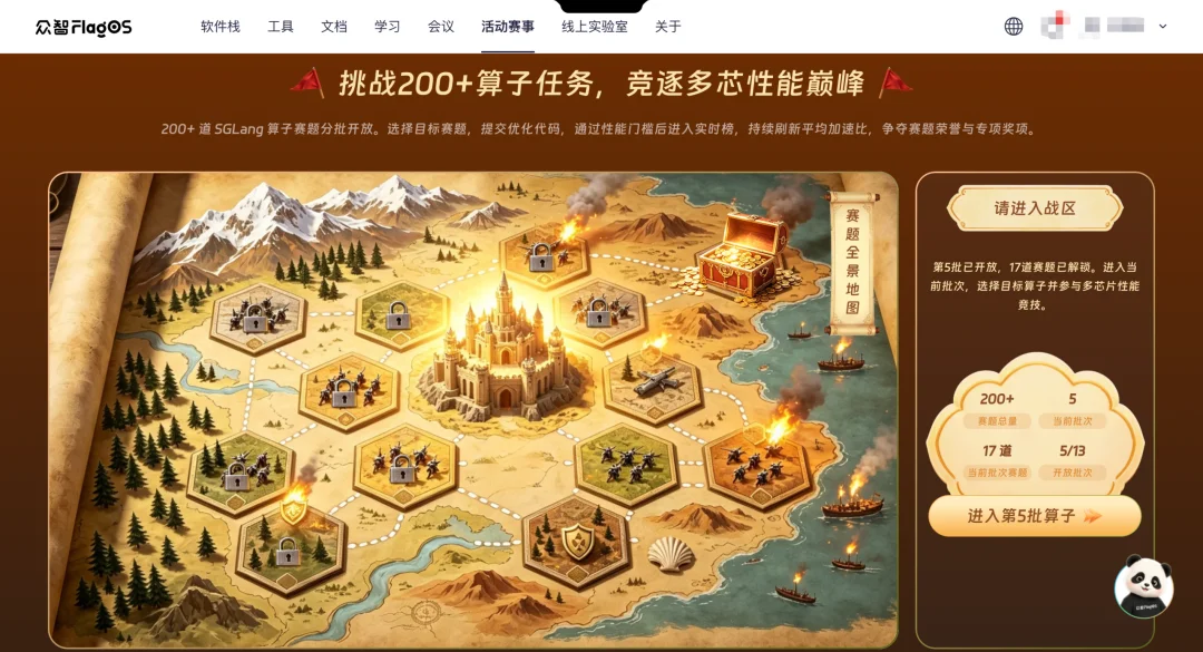 对比 Codex,免费的 AgnesCode 也能在底层算子优化任务中打得有来有回